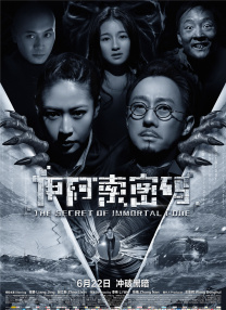 顺女的内衣